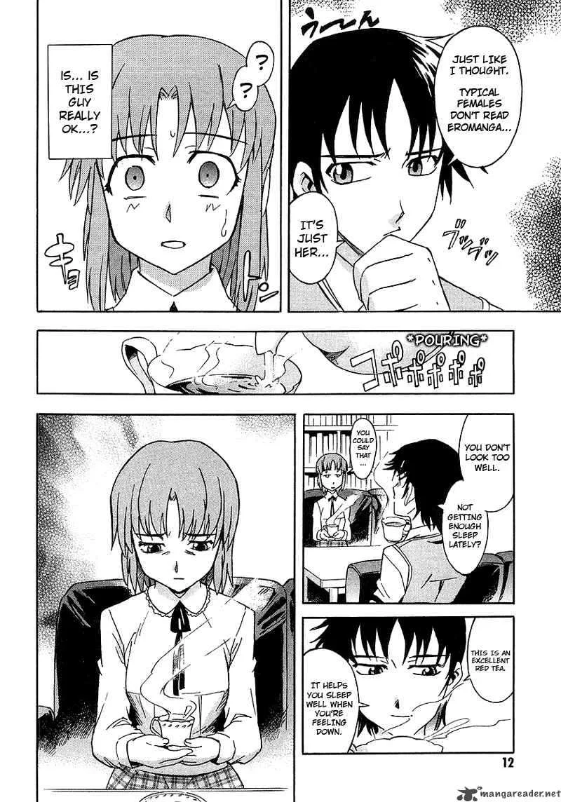 Hanako to Guuwa no Tera Chapter 1 page 12