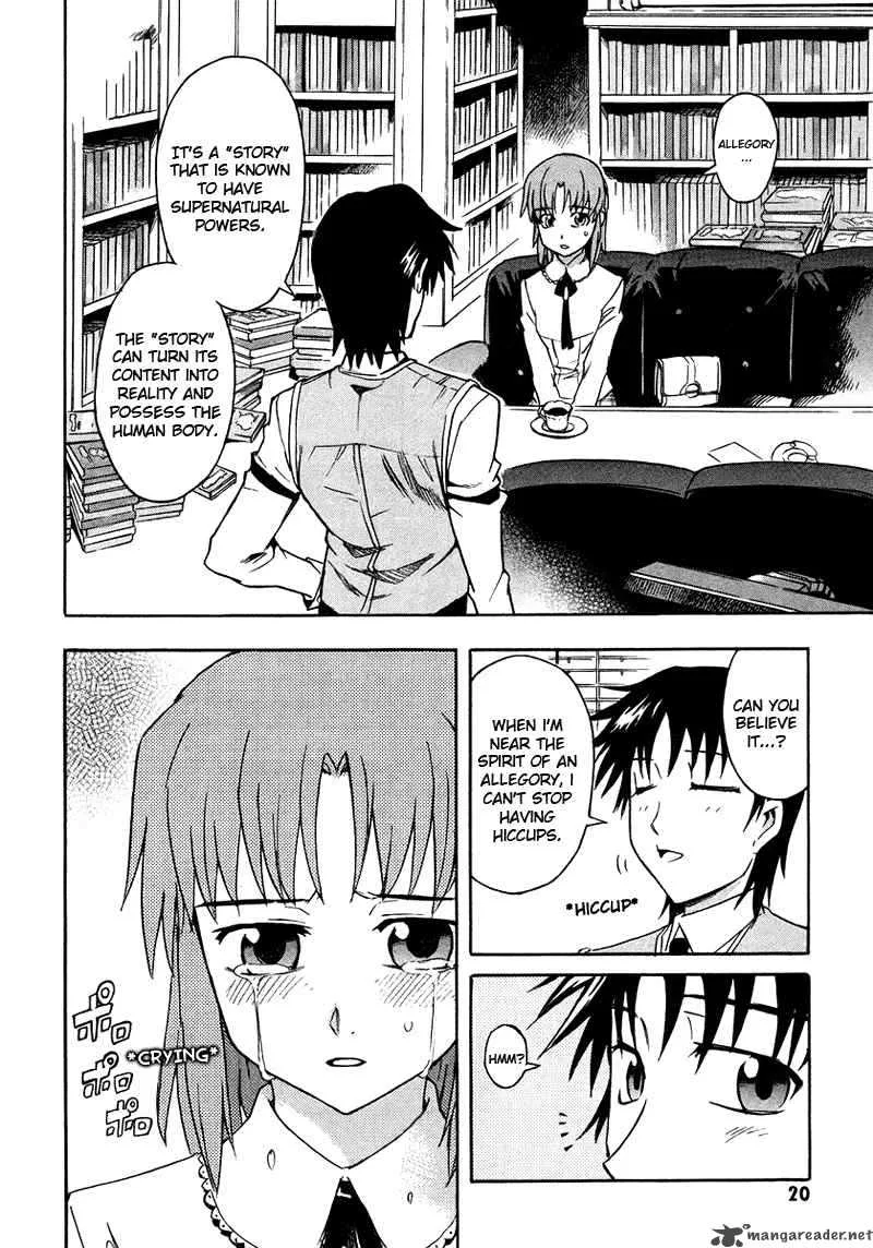 Hanako to Guuwa no Tera Chapter 1 page 20