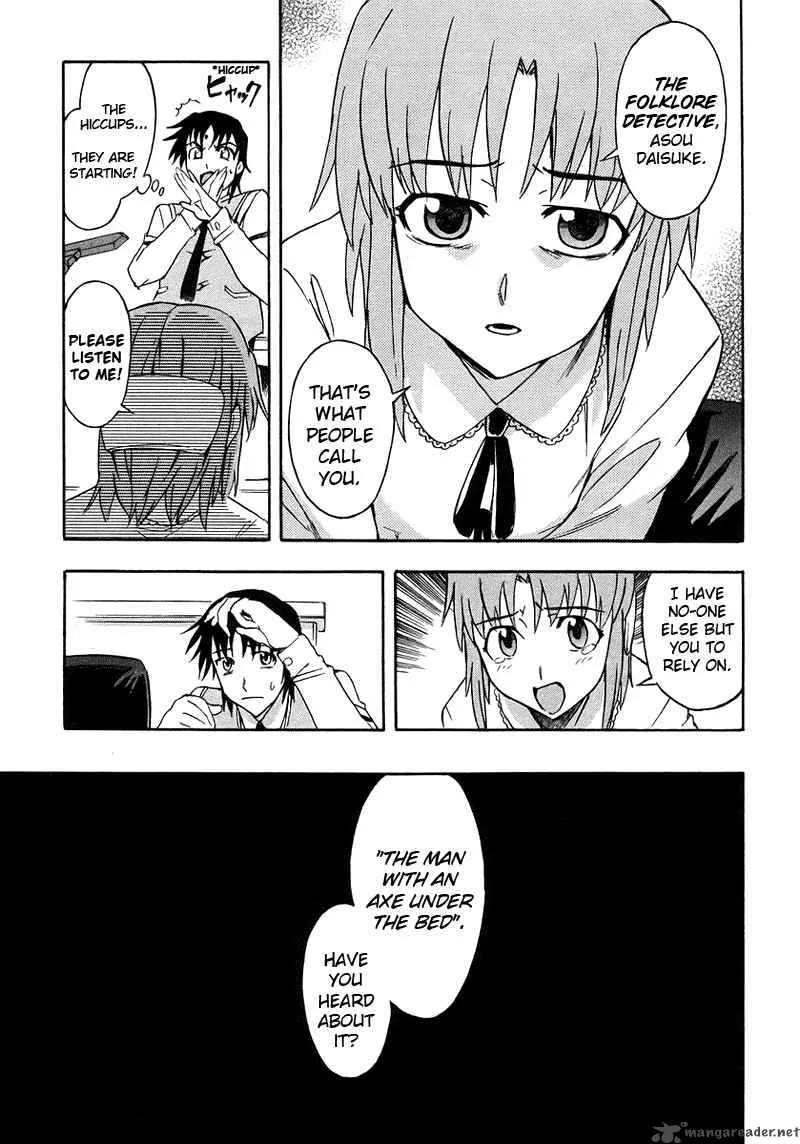 Hanako to Guuwa no Tera Chapter 1 page 15