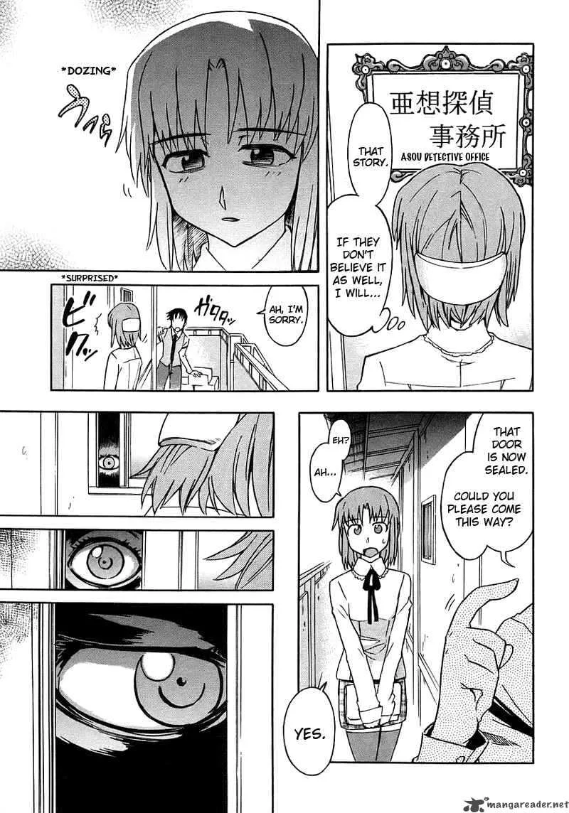 Hanako to Guuwa no Tera Chapter 1 page 9