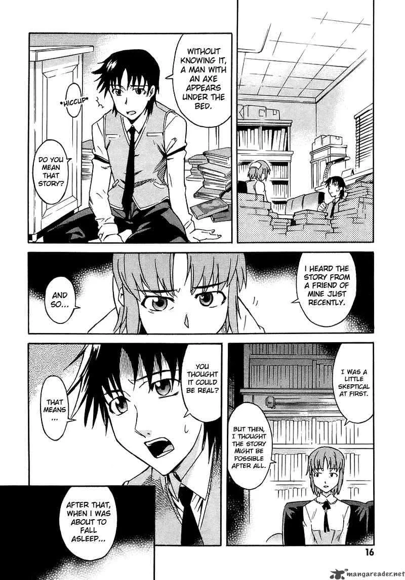 Hanako to Guuwa no Tera Chapter 1 page 16