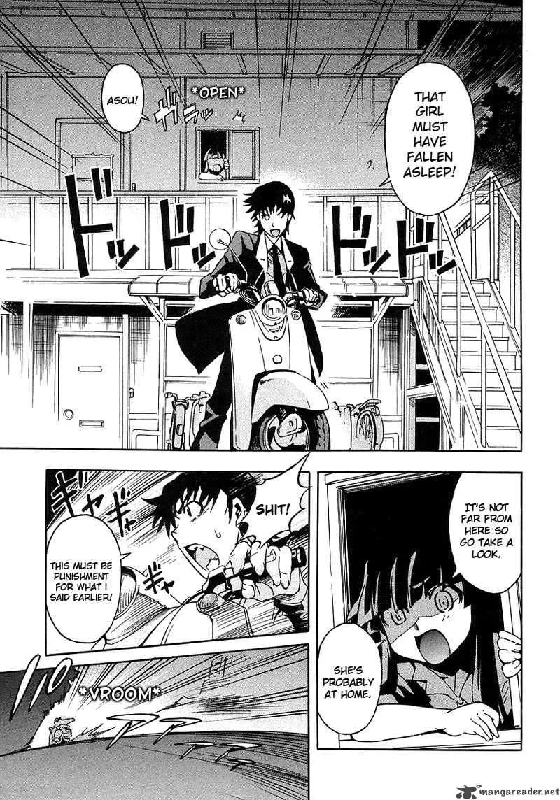 Hanako to Guuwa no Tera Chapter 1 page 27