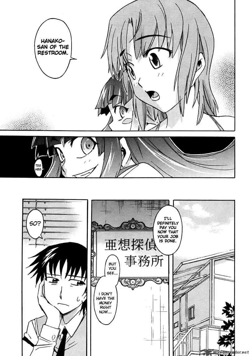 Hanako to Guuwa no Tera Chapter 1 page 38