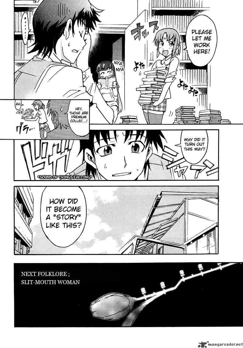 Hanako to Guuwa no Tera Chapter 1 page 39
