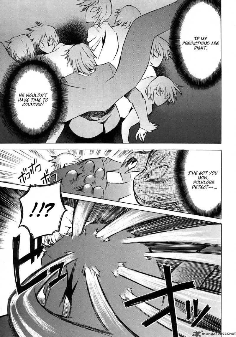 Hanako to Guuwa no Tera Chapter 10 page 11