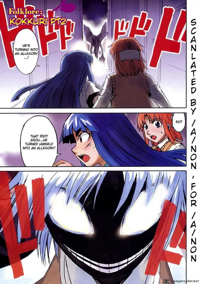 Hanako to Guuwa no Tera Chapter 10 page 4