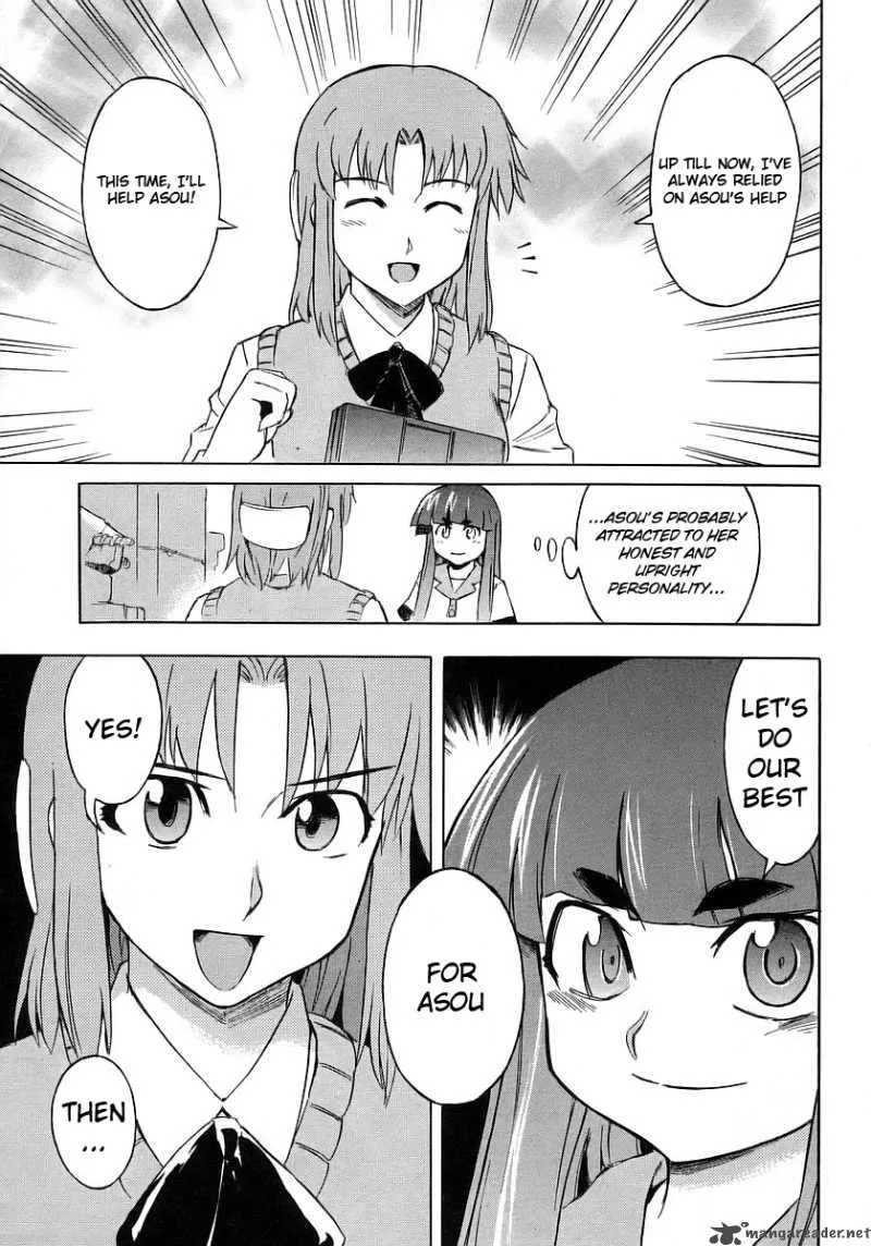 Hanako to Guuwa no Tera Chapter 10 page 24