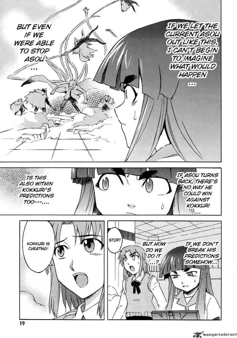 Hanako to Guuwa no Tera Chapter 10 page 20