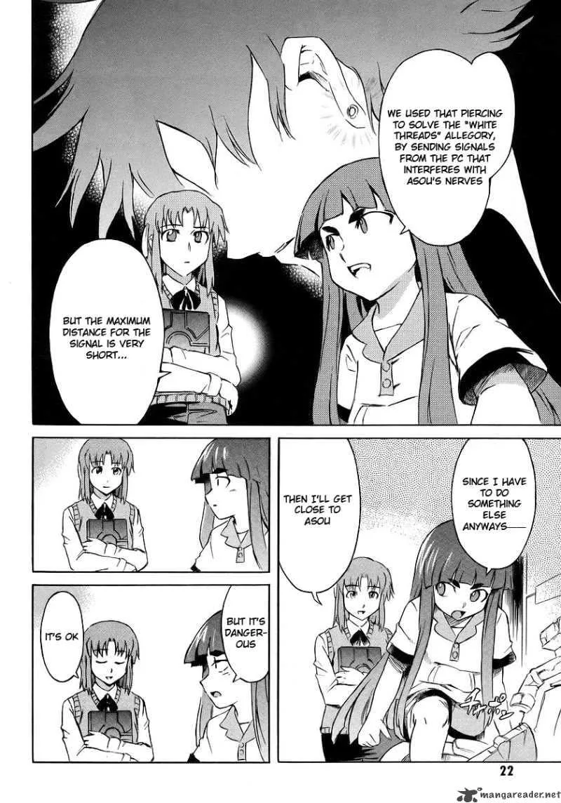 Hanako to Guuwa no Tera Chapter 10 page 23