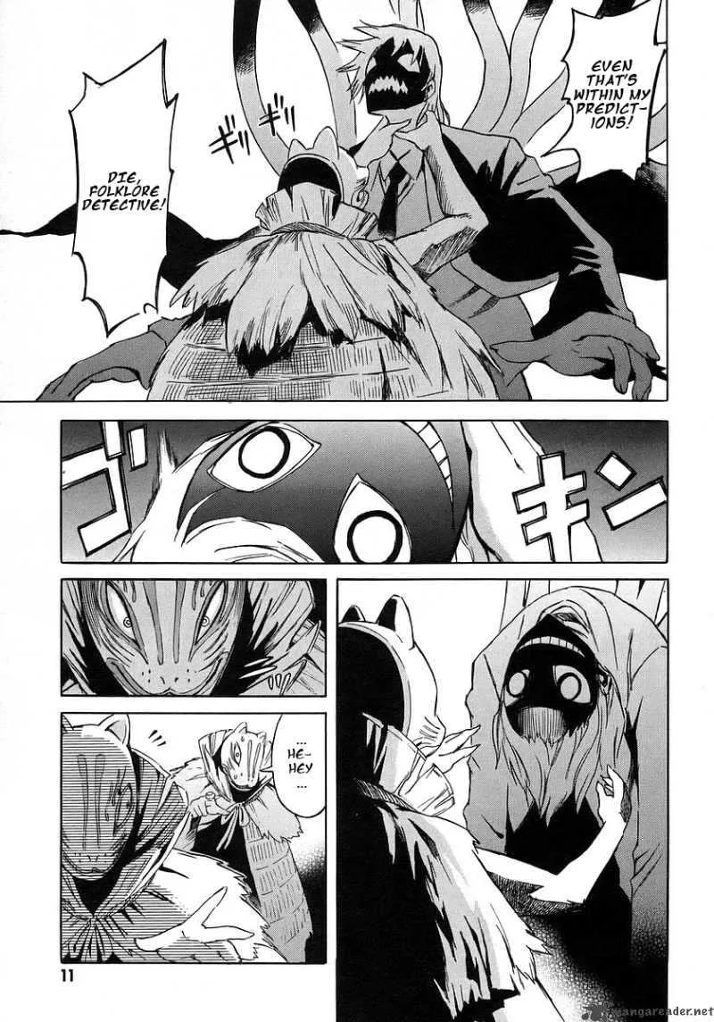 Hanako to Guuwa no Tera Chapter 10 page 13