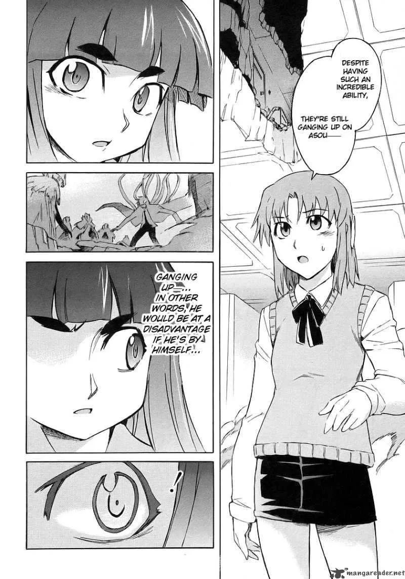 Hanako to Guuwa no Tera Chapter 10 page 21