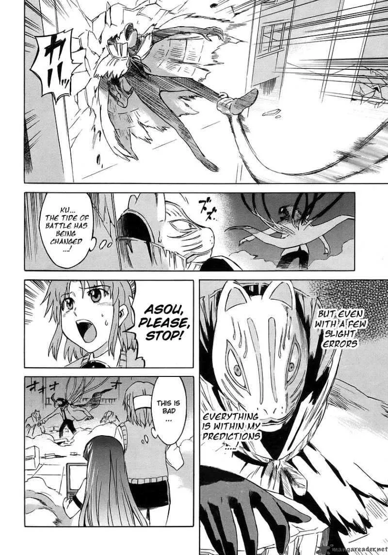 Hanako to Guuwa no Tera Chapter 10 page 19