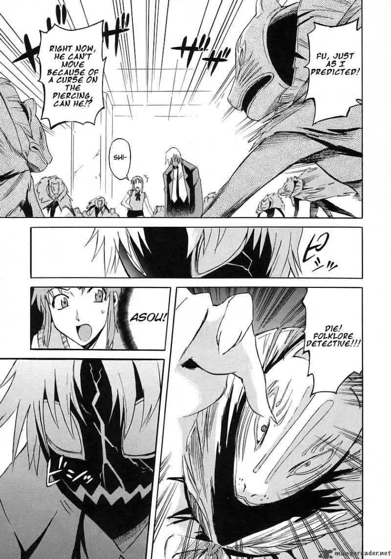 Hanako to Guuwa no Tera Chapter 10 page 30
