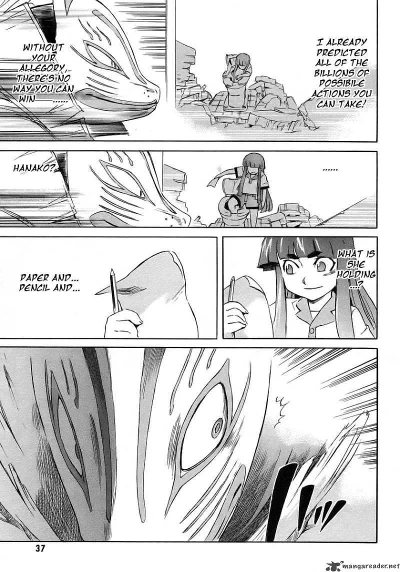 Hanako to Guuwa no Tera Chapter 10 page 37
