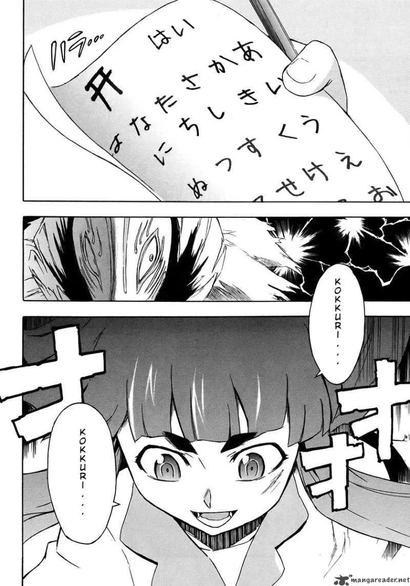 Hanako to Guuwa no Tera Chapter 10 page 38