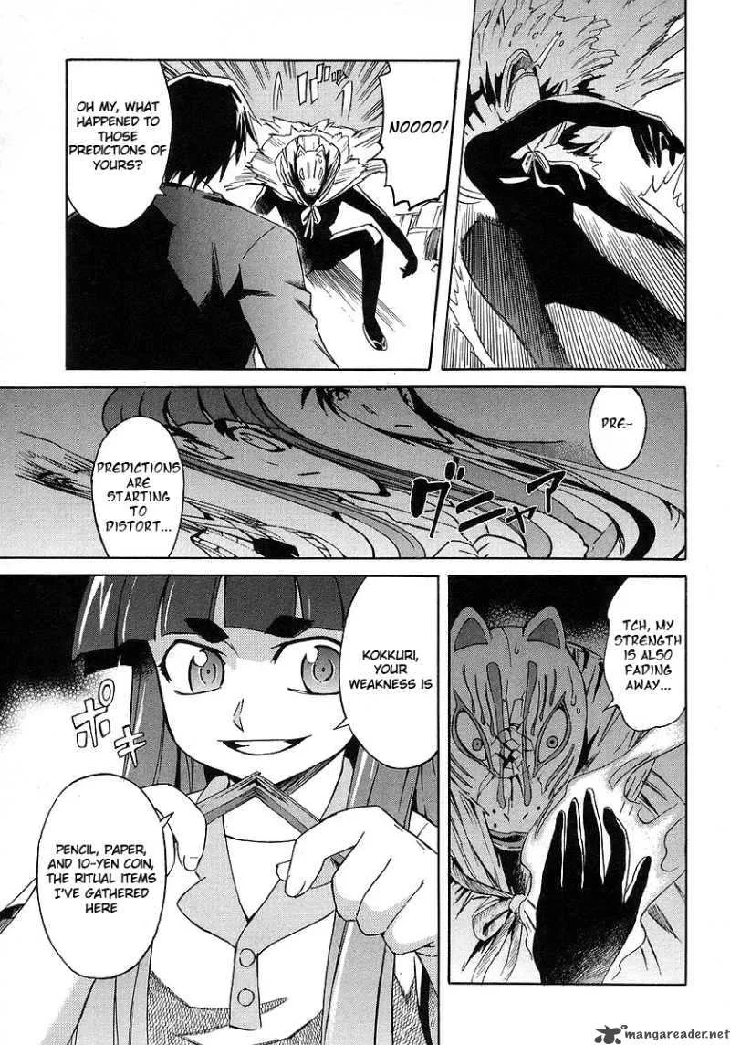 Hanako to Guuwa no Tera Chapter 10 page 41