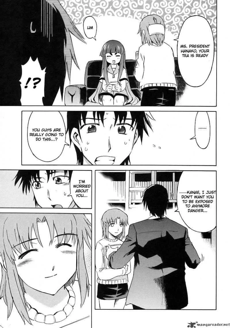 Hanako to Guuwa no Tera Chapter 10 page 49