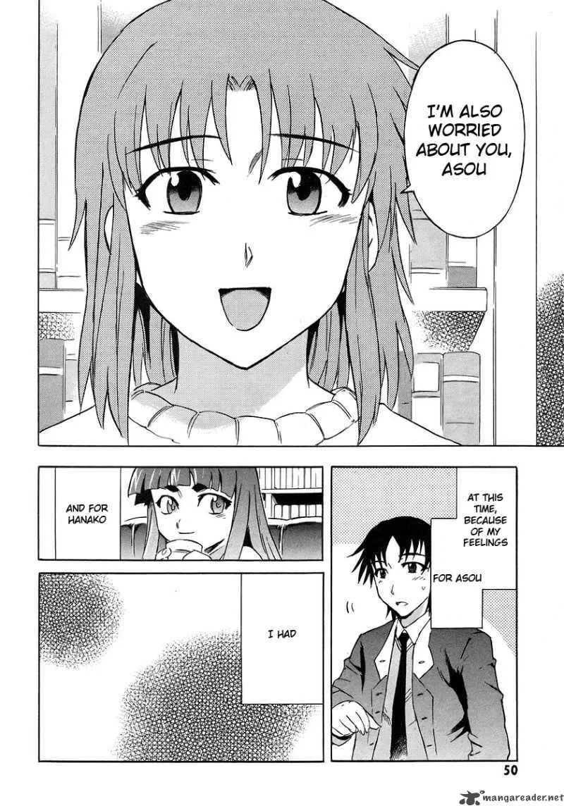Hanako to Guuwa no Tera Chapter 10 page 50