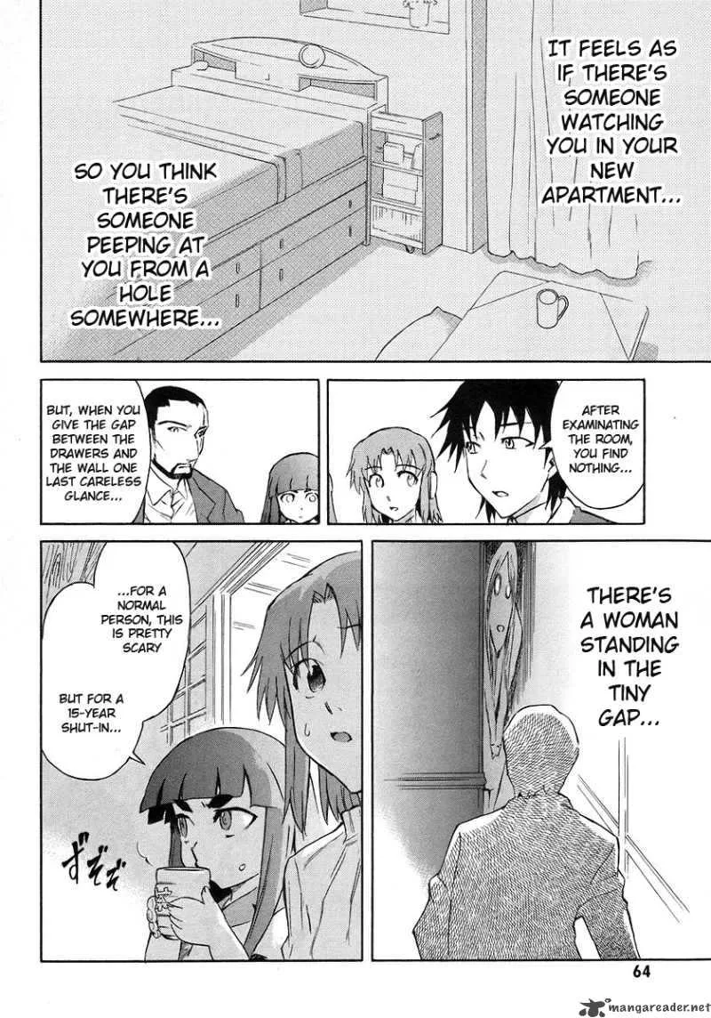 Hanako to Guuwa no Tera Chapter 11 page 12