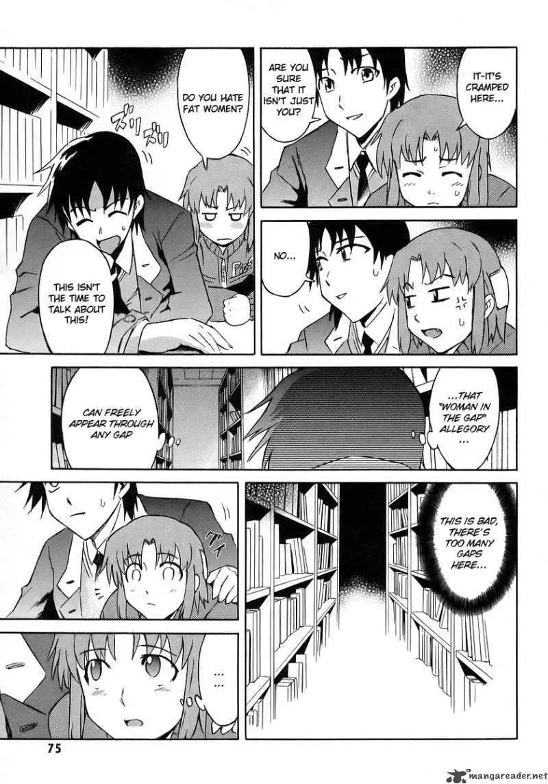 Hanako to Guuwa no Tera Chapter 11 page 23
