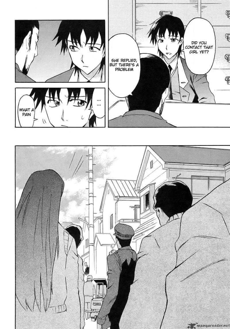 Hanako to Guuwa no Tera Chapter 11 page 16