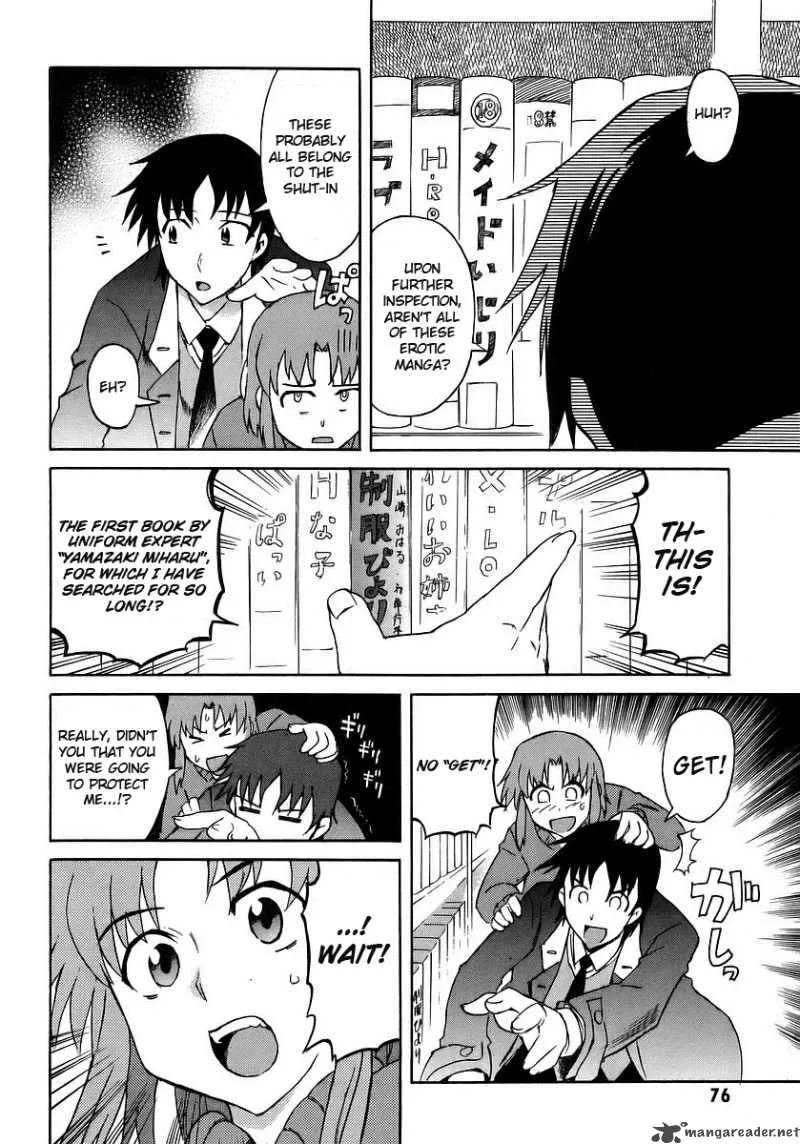 Hanako to Guuwa no Tera Chapter 11 page 24