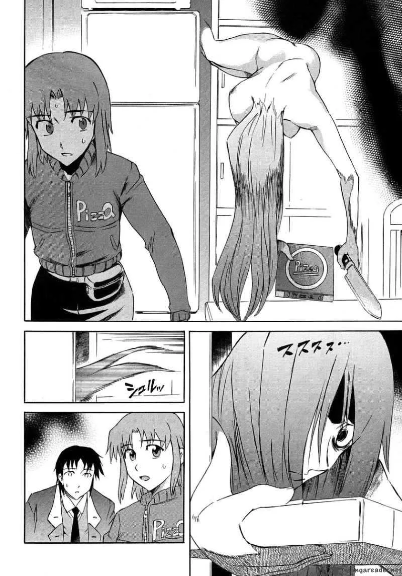 Hanako to Guuwa no Tera Chapter 11 page 20