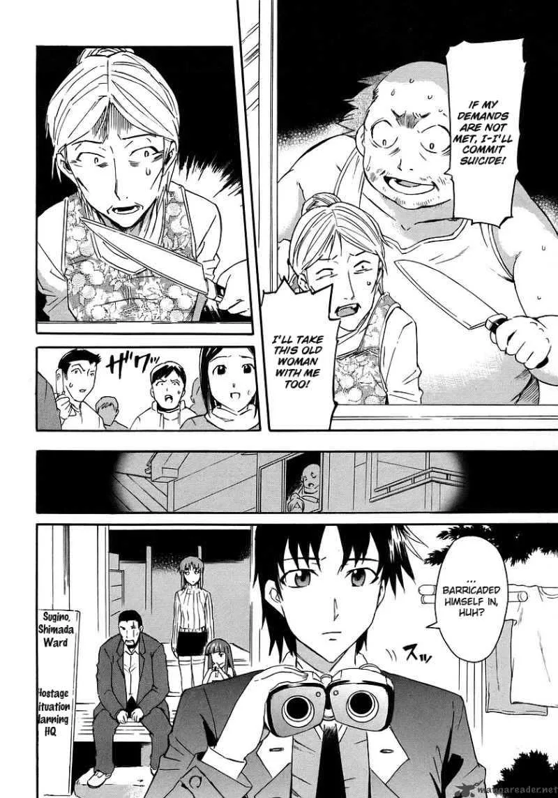 Hanako to Guuwa no Tera Chapter 11 page 6