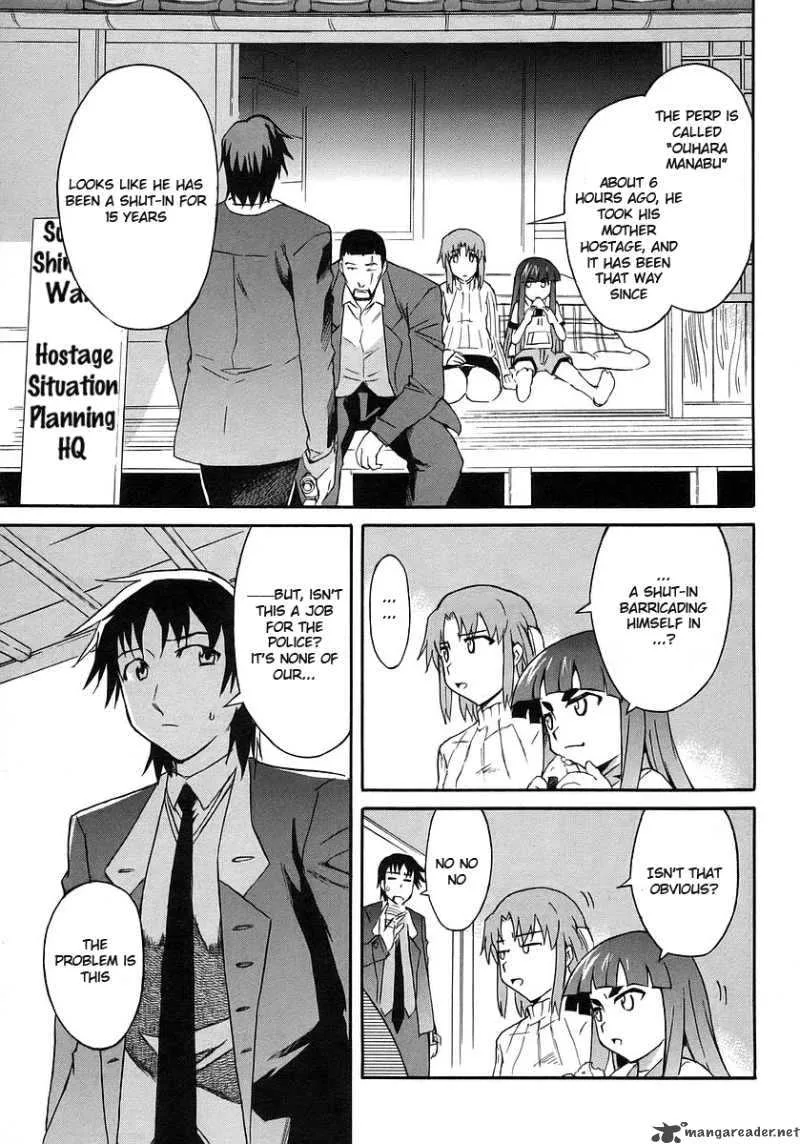 Hanako to Guuwa no Tera Chapter 11 page 7