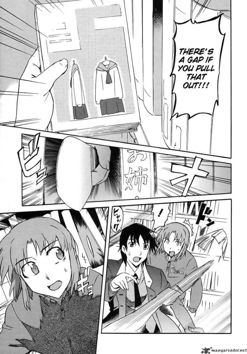 Hanako to Guuwa no Tera Chapter 11 page 25