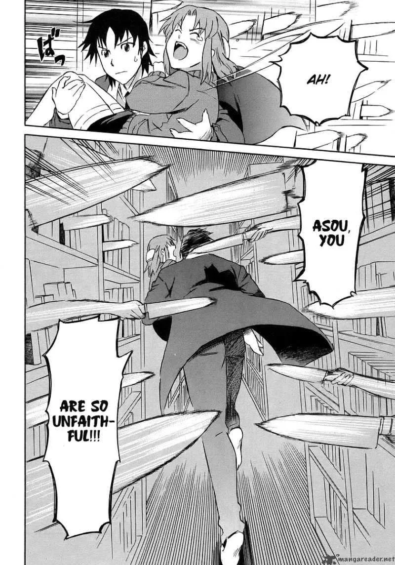 Hanako to Guuwa no Tera Chapter 11 page 26