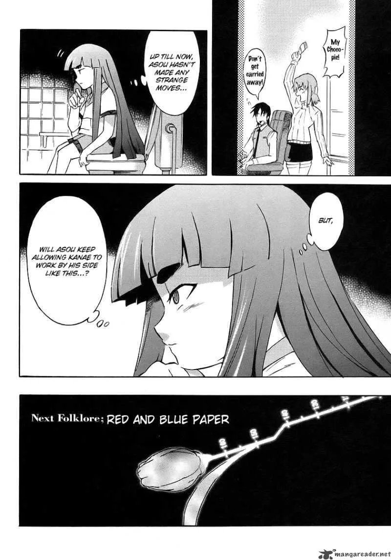 Hanako to Guuwa no Tera Chapter 11 page 47