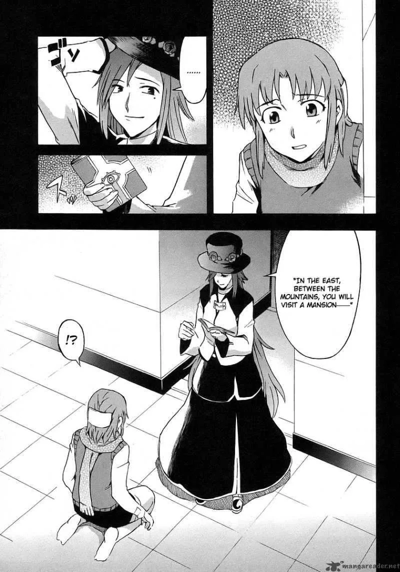 Hanako to Guuwa no Tera Chapter 12 page 7