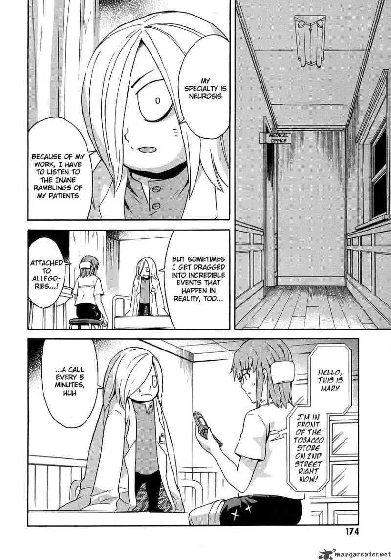 Hanako to Guuwa no Tera Chapter 12 page 23