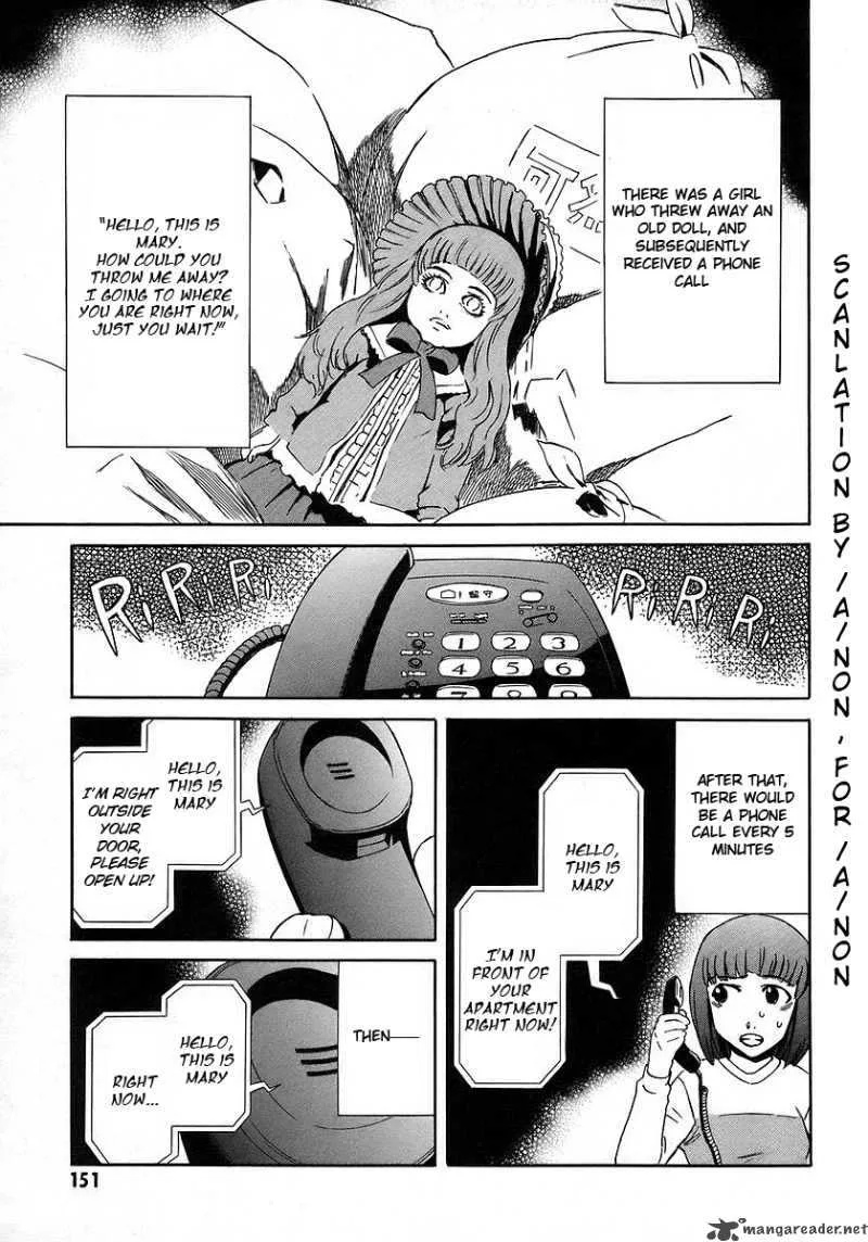 Hanako to Guuwa no Tera Chapter 12 page 1