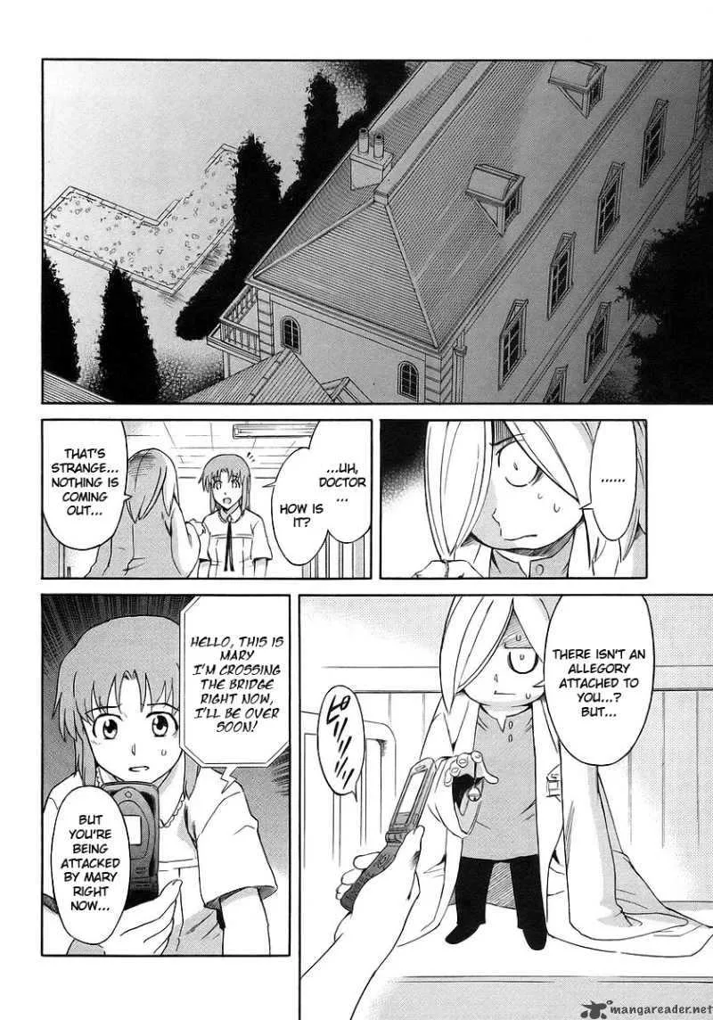 Hanako to Guuwa no Tera Chapter 12 page 25