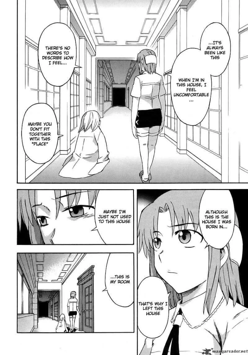 Hanako to Guuwa no Tera Chapter 12 page 19