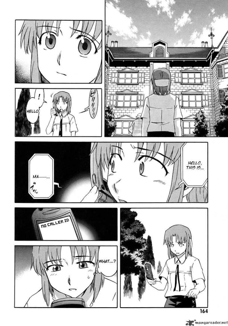Hanako to Guuwa no Tera Chapter 12 page 13