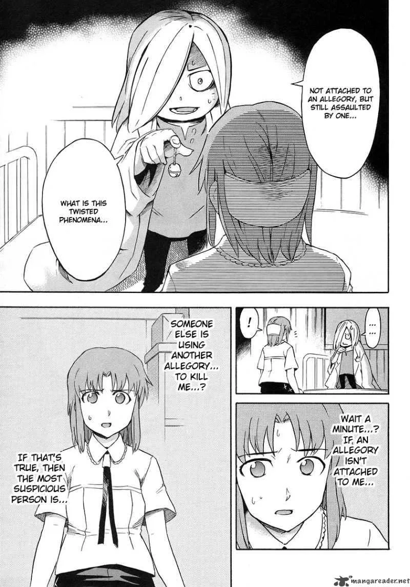 Hanako to Guuwa no Tera Chapter 12 page 26