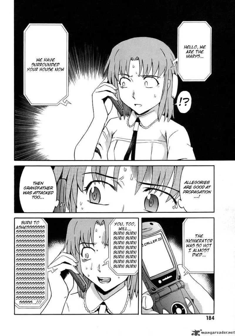 Hanako to Guuwa no Tera Chapter 12 page 33