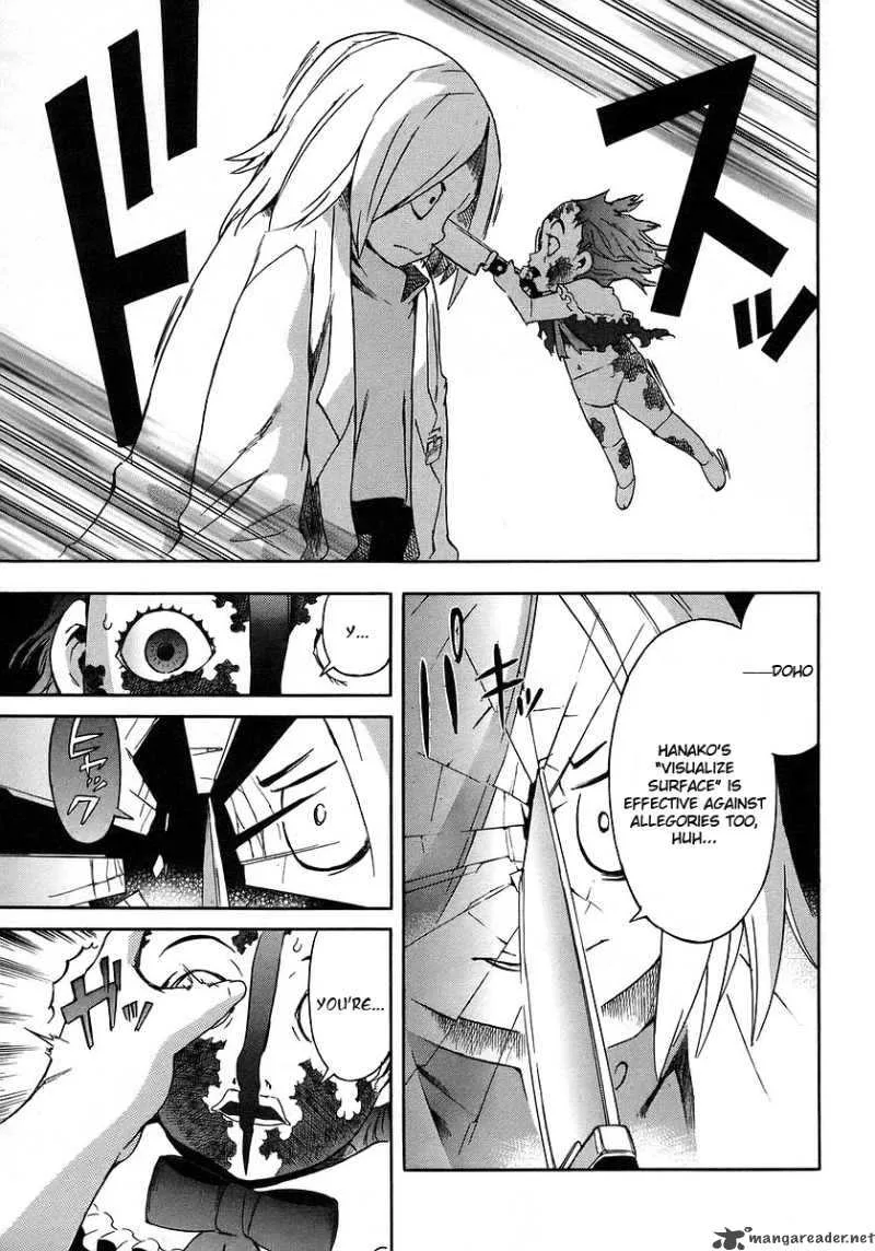 Hanako to Guuwa no Tera Chapter 12 page 39