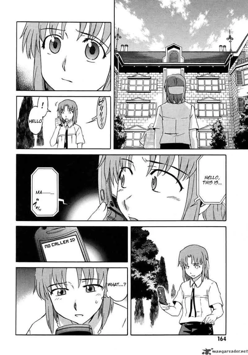 Hanako to Guuwa no Tera Chapter 13 page 13