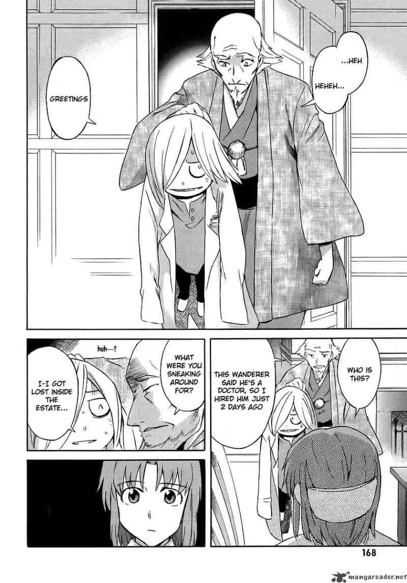 Hanako to Guuwa no Tera Chapter 13 page 17