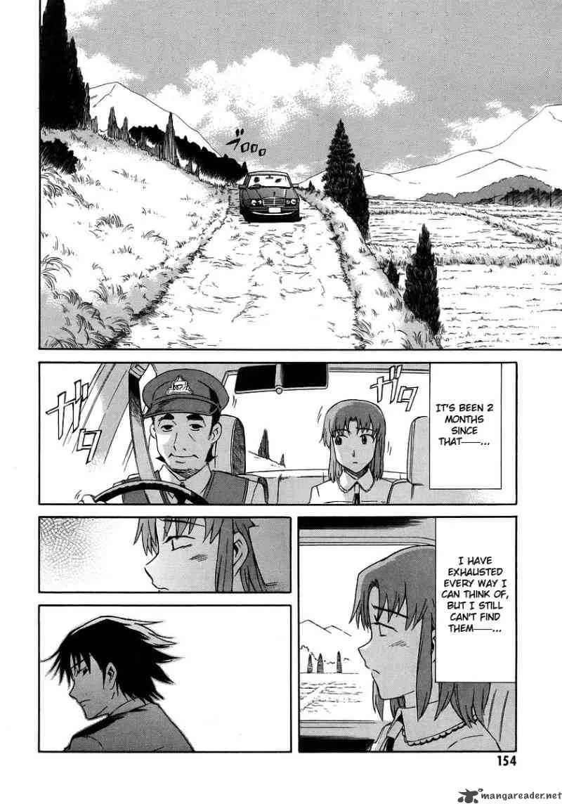 Hanako to Guuwa no Tera Chapter 13 page 4