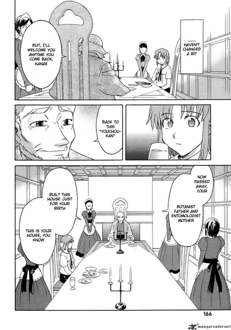 Hanako to Guuwa no Tera Chapter 13 page 15