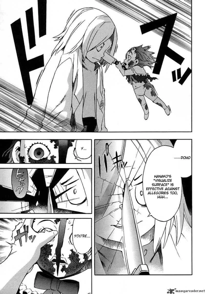 Hanako to Guuwa no Tera Chapter 13 page 39