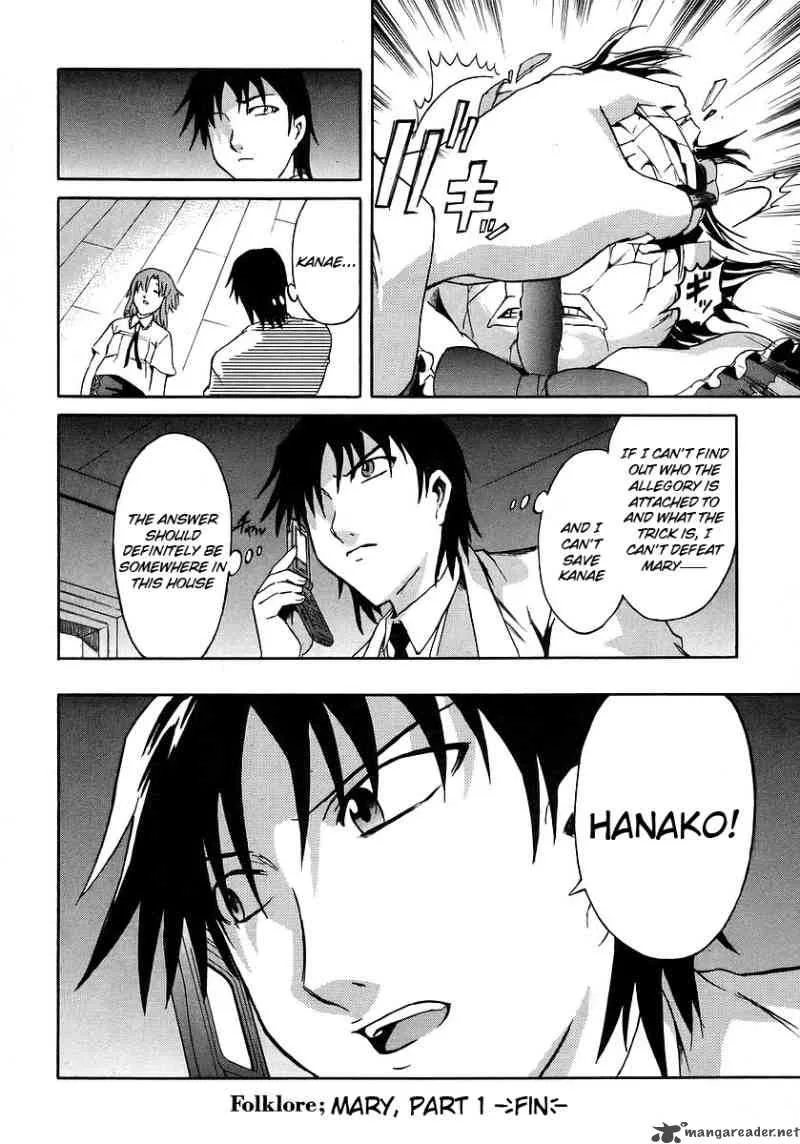 Hanako to Guuwa no Tera Chapter 13 page 41