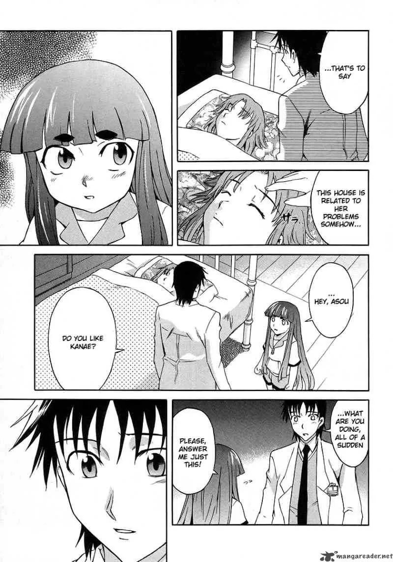 Hanako to Guuwa no Tera Chapter 14 page 21