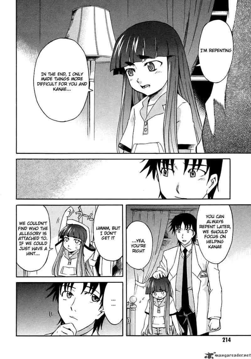 Hanako to Guuwa no Tera Chapter 14 page 18