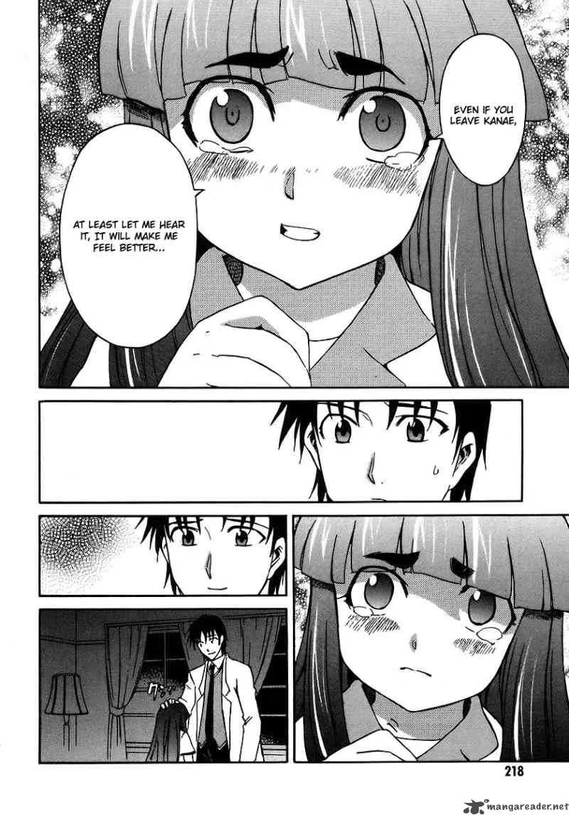 Hanako to Guuwa no Tera Chapter 14 page 22